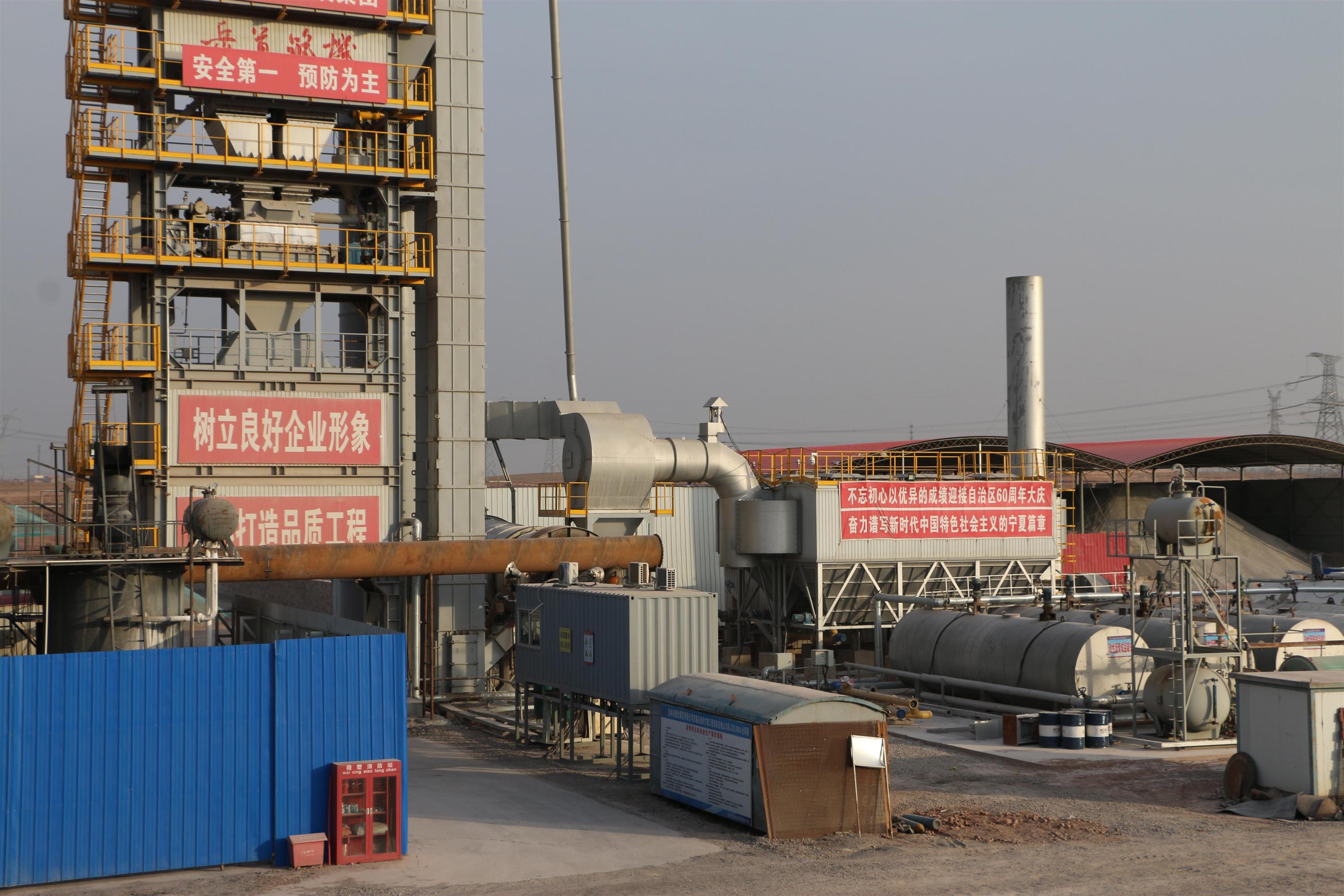 5000型環保瀝青拌合站.jpg
